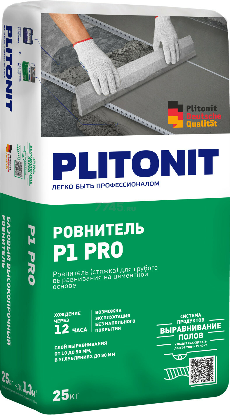 Стяжка цементная PLITONIT Р1 Рro 25 кг
